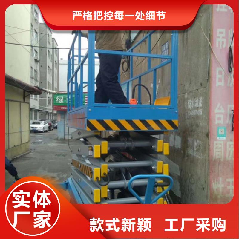 移動剪叉式高空作業平臺廠家導軌式液壓貨梯加工定制有實力有經驗