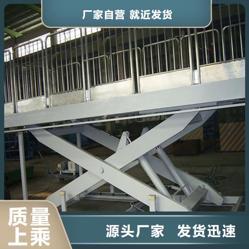 固定式液壓升降平臺(tái)貨梯價(jià)格導(dǎo)軌式液壓貨梯專(zhuān)業(yè)完善售后應(yīng)用范圍廣泛