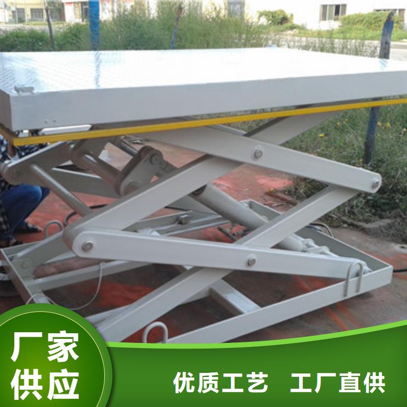 ?固定式液壓升降平臺貨梯價格傳菜機廠家源頭廠家直銷適用范圍廣