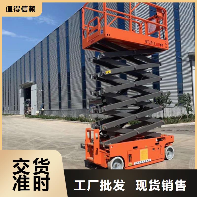 全自行液壓升降作業(yè)平臺(tái)生產(chǎn)廠家導(dǎo)軌式液壓貨梯高性價(jià)比同城生產(chǎn)商