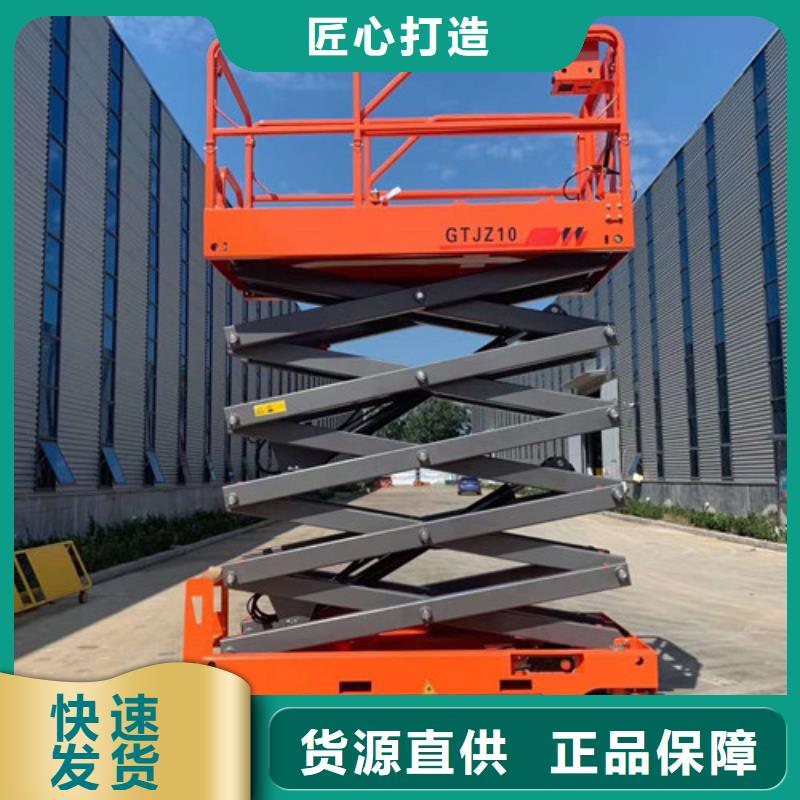 全自行液壓升降作業平臺生產廠家導軌式液壓貨梯品質之選應用領域