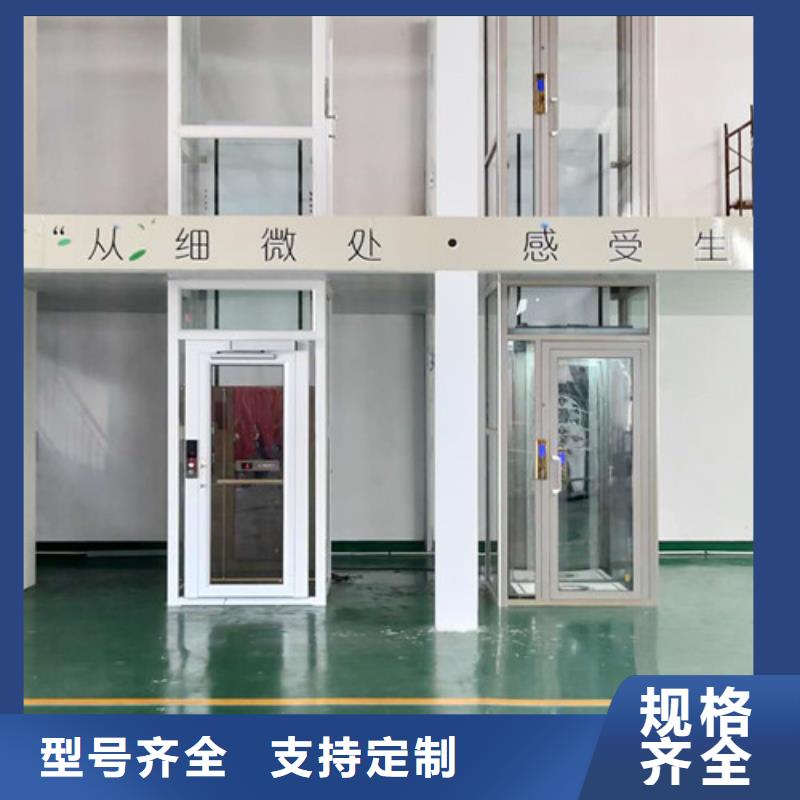 家用別墅電梯廠家廠房貨梯N年生產經驗拒絕差價