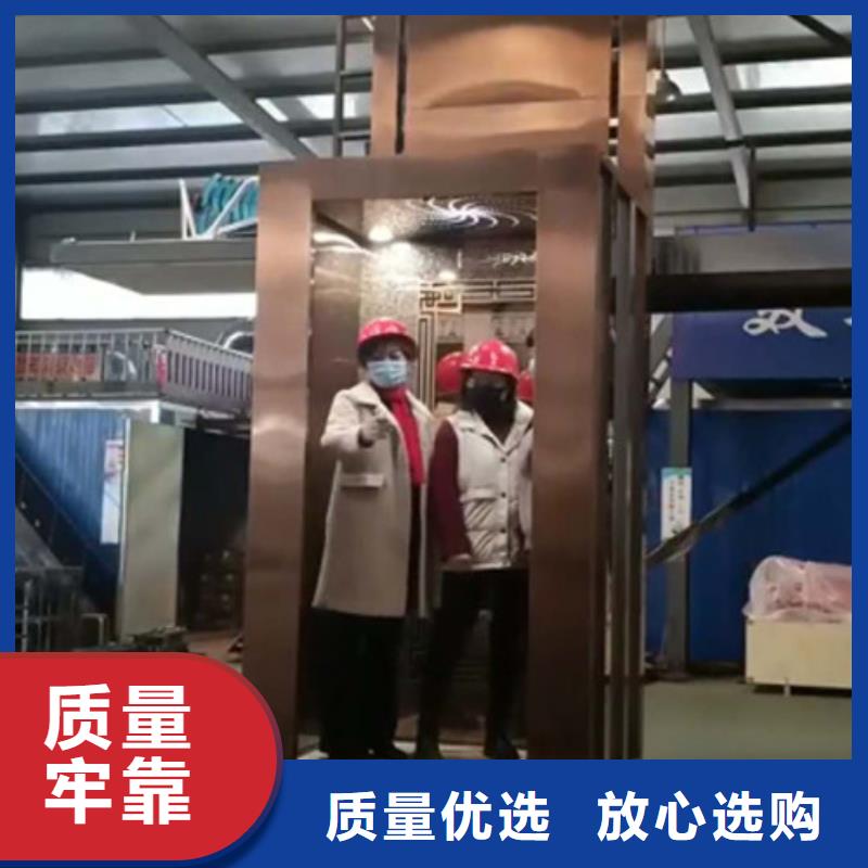 家用别墅电梯厂家导轨式液压货梯市场行情服务始终如一