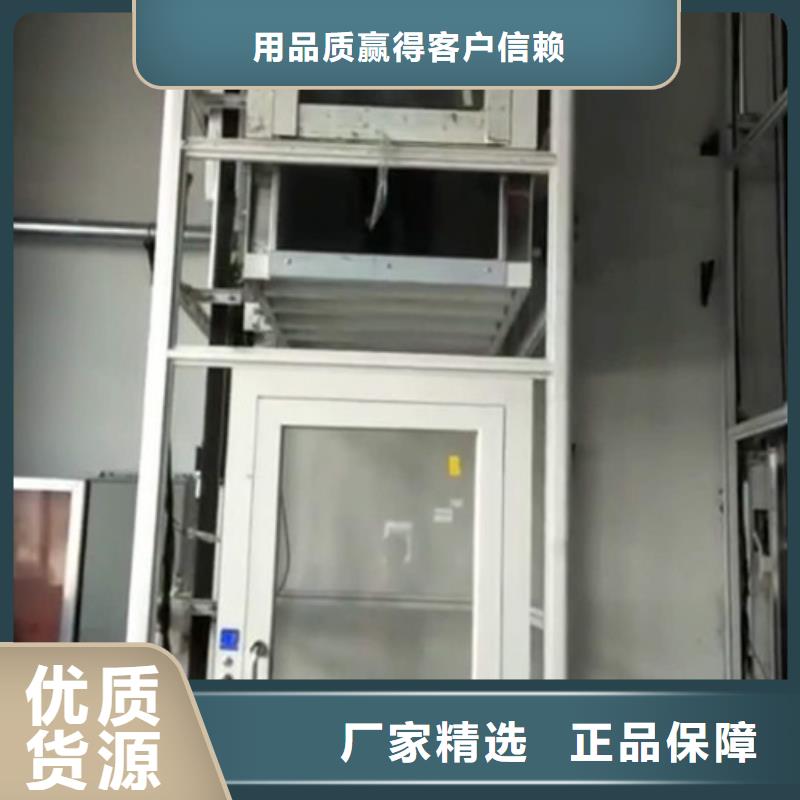 家用別墅電梯廠家工業(yè)升降機(jī)廠質(zhì)量可靠本地貨源