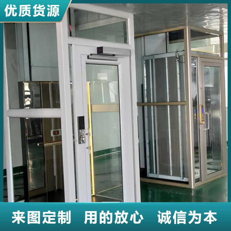 家用別墅電梯廠家導軌式液壓升降貨梯廠家質量層層把關經久耐用