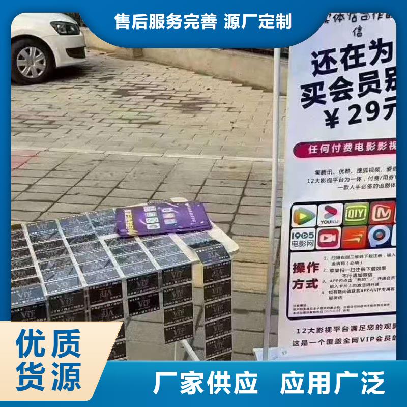 影視會員年卡倉儲廠房貨梯哪家好定制銷售售后為一體現貨直供