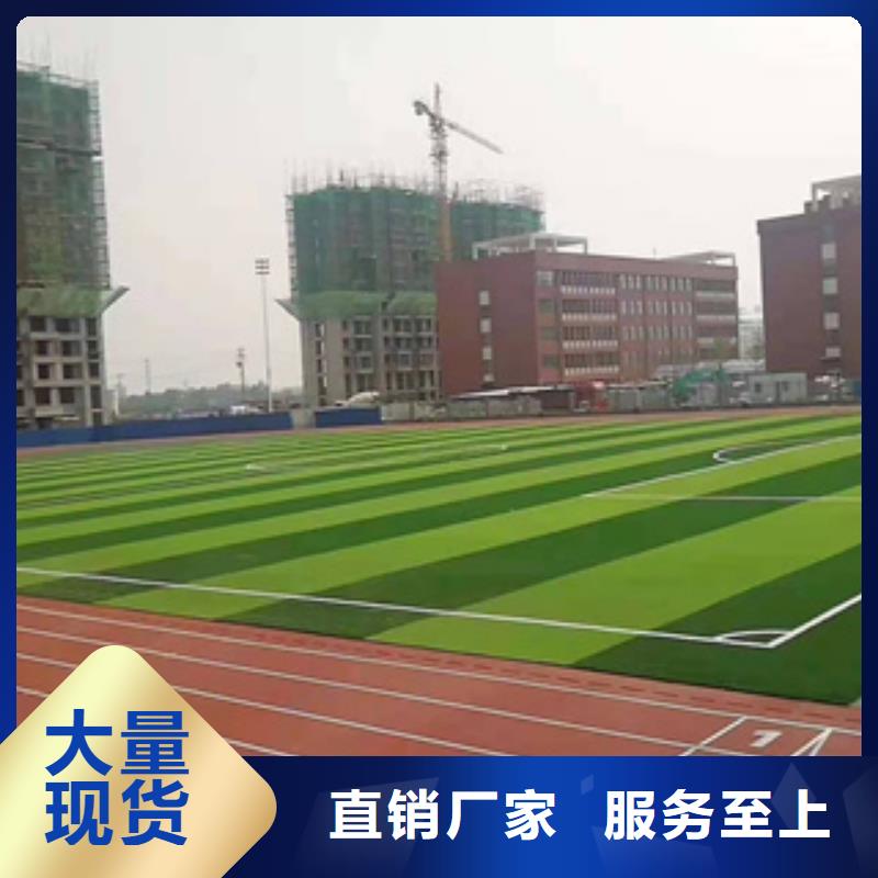 塑膠跑道購買施工隊(duì)伍歡迎來電詢價(jià)