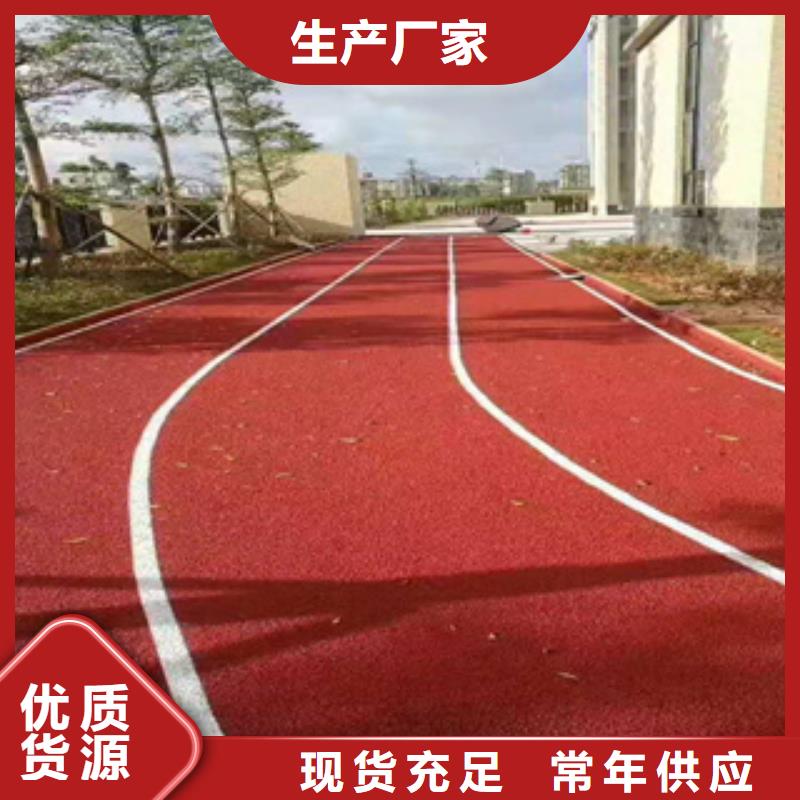 塑胶跑道免费咨询源头厂家当地生产商