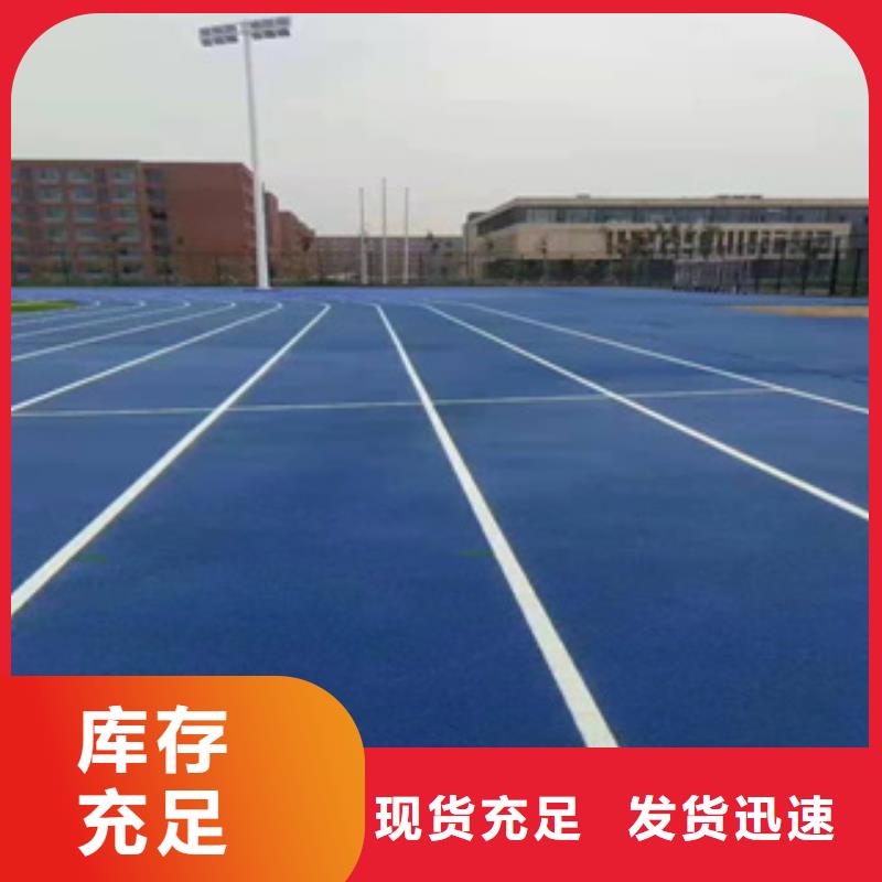 硅PU室外PU藍球場款式新穎本地經銷商