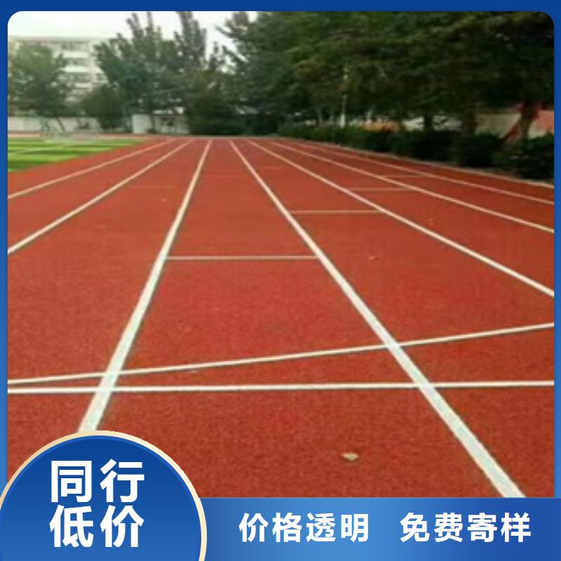 【硅PU室外塑膠跑道廠家十分靠譜】客戶滿意度高