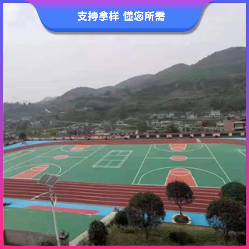 硅PU,籃球場施工真正讓利給買家款式多樣