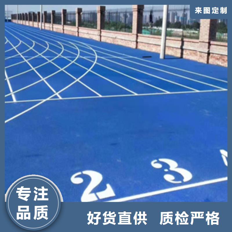 硅PU【室外塑膠跑道】產品細節參數專注生產N年
