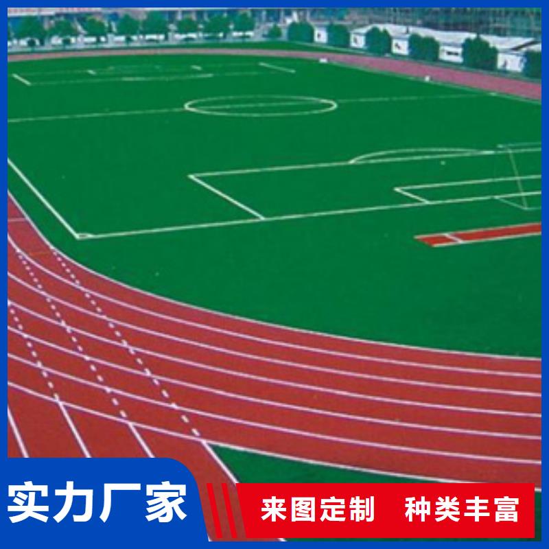 硅PU室外PU藍球場專業的生產廠家本地生產廠家