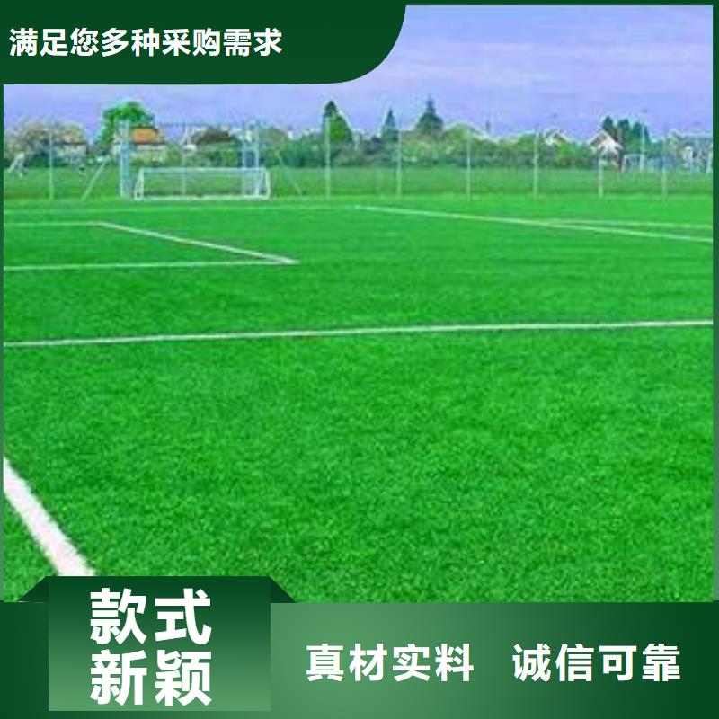 人造草坪橡膠地板海量庫存精益求精