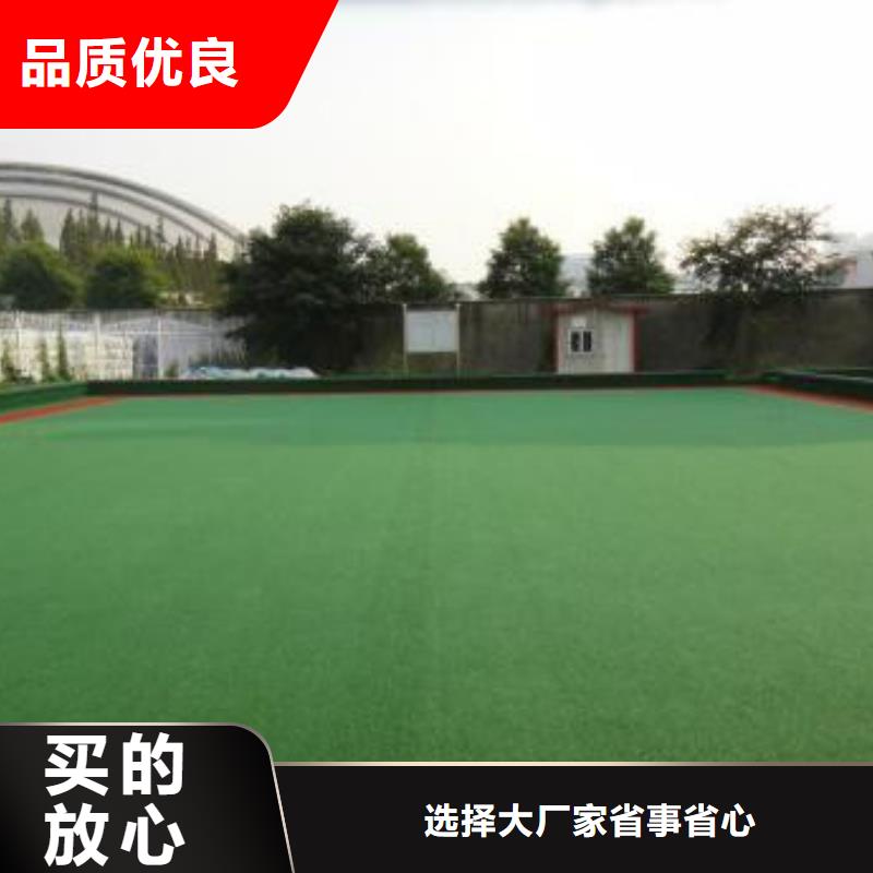 人造草坪-塑膠跑道廠家支持大小批量采購快速物流發貨