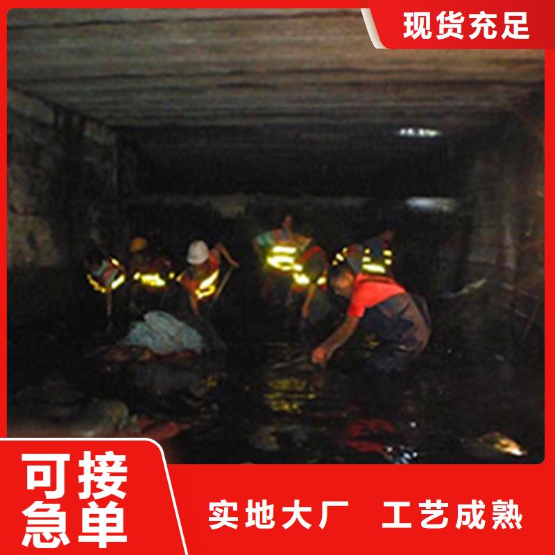 涵洞清理,水下拆除磚堵一手貨源國標檢測放心購買