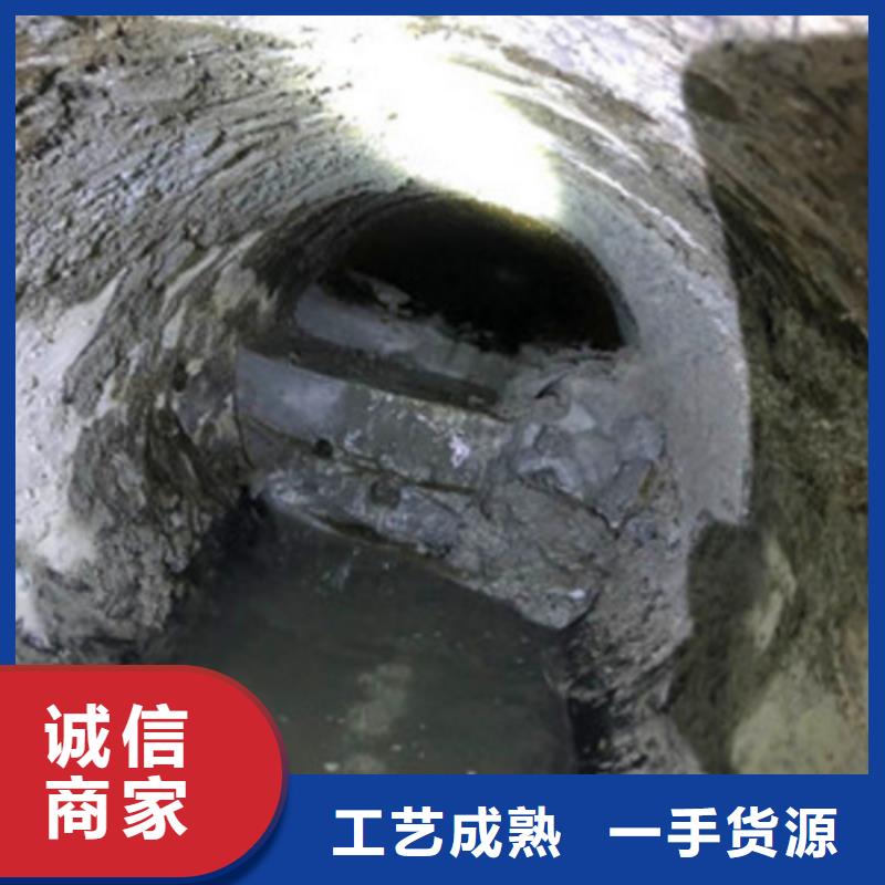 【管道內(nèi)混凝土疏通清理河道清淤實力才是硬道理】質(zhì)檢嚴(yán)格放心品質(zhì)