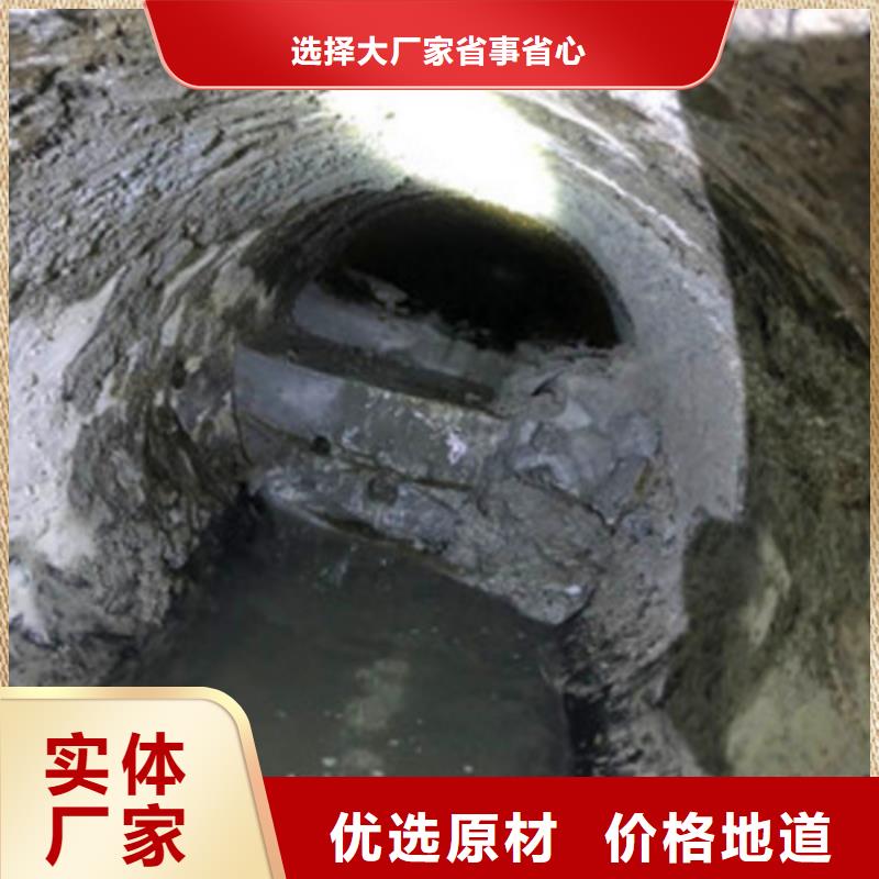 管道內(nèi)混凝土疏通清理市政管道疏通清堵支持批發(fā)零售本地經(jīng)銷商