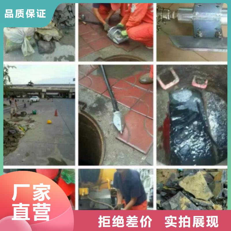 管道內(nèi)混凝土疏通清理水下拆除磚堵品質(zhì)好才是硬道理用心做產(chǎn)品