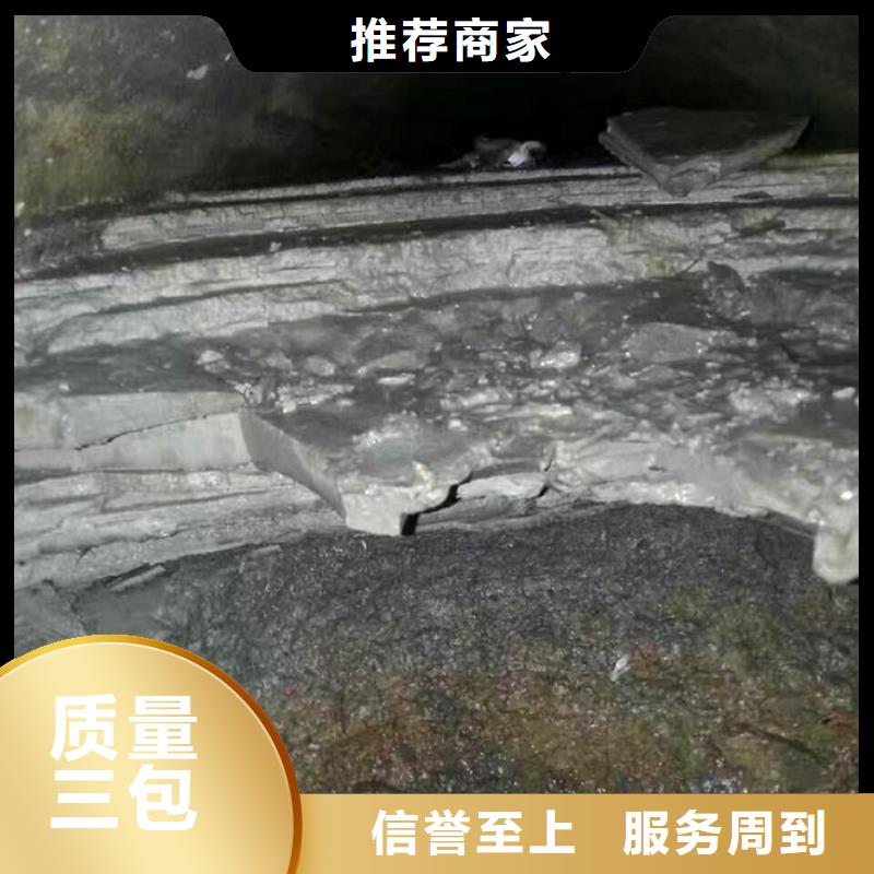 管道內(nèi)混凝土疏通清理涵洞清淤種類多質(zhì)量好型號(hào)全價(jià)格低