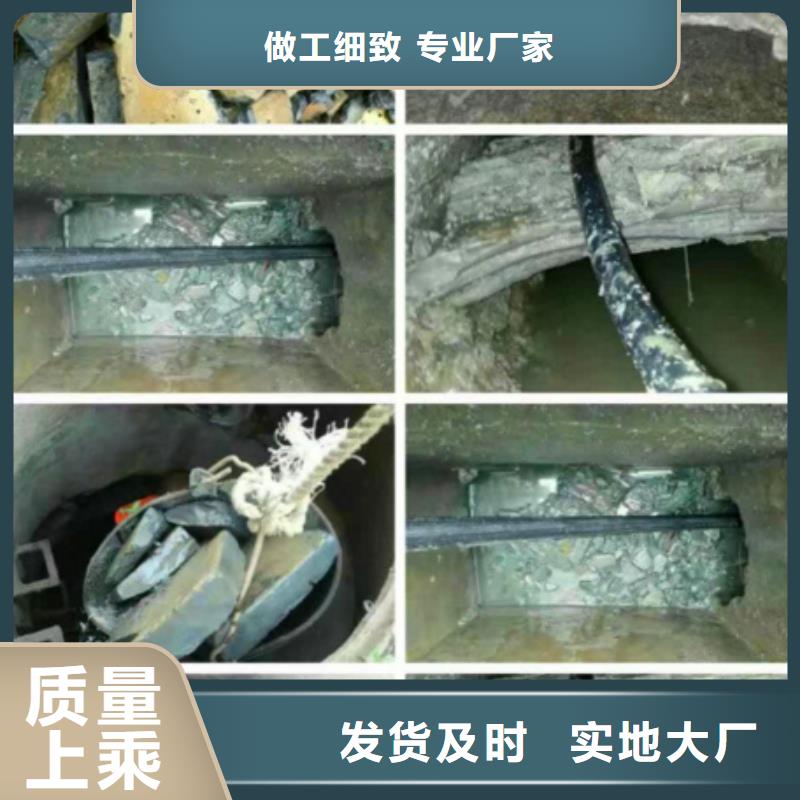 管道內(nèi)混凝土疏通清理涵洞清淤應(yīng)用廣泛同城服務(wù)商