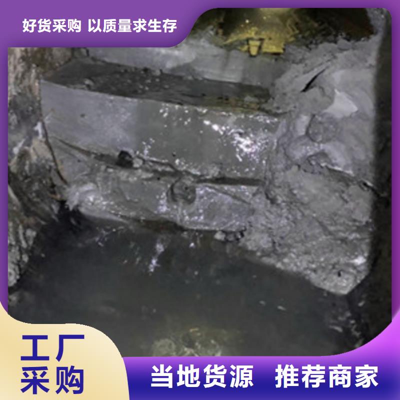 管道內混凝土疏通清理,水下拆除磚堵質量優(yōu)選質優(yōu)價保