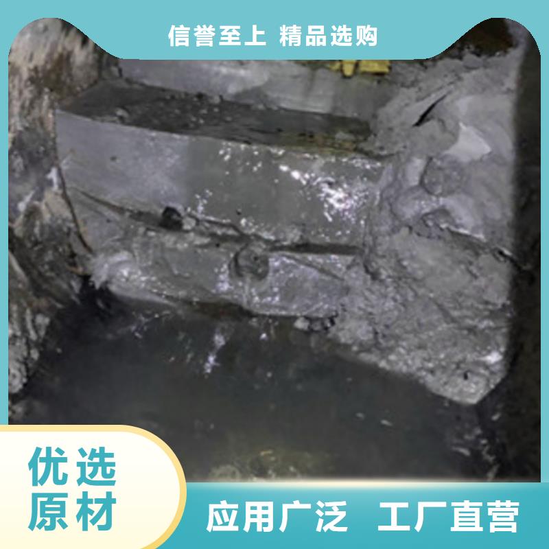 管道內混凝土疏通清理防水注漿精心打造品質服務誠信為本