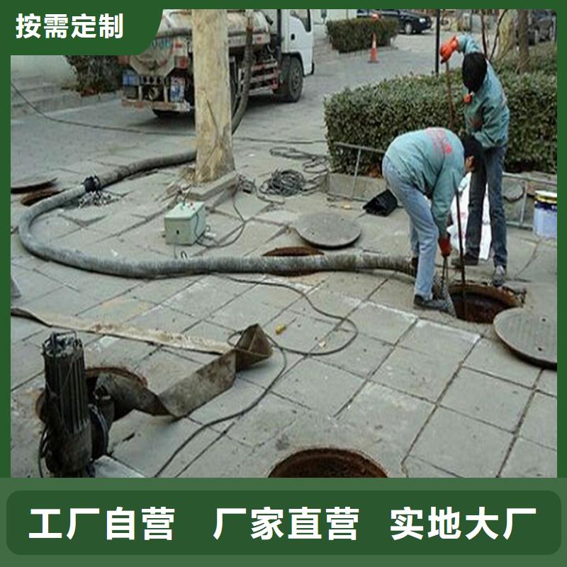 化糞池清理【水下拆除磚堵】定制零售批發同城廠家