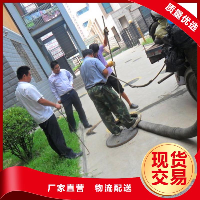 化糞池清理市政管道疏通以質量求生存同城服務商