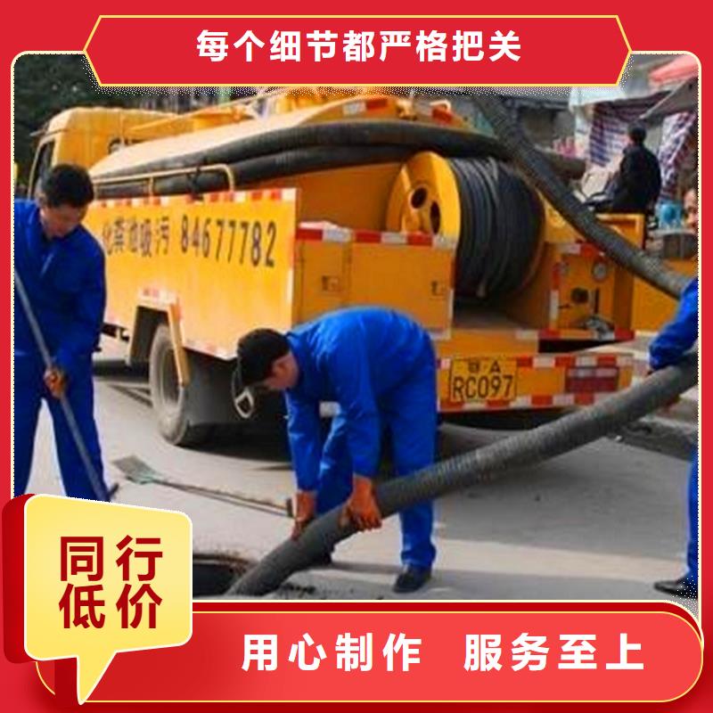 化糞池清理_管道淤青品類齊全當(dāng)日價格