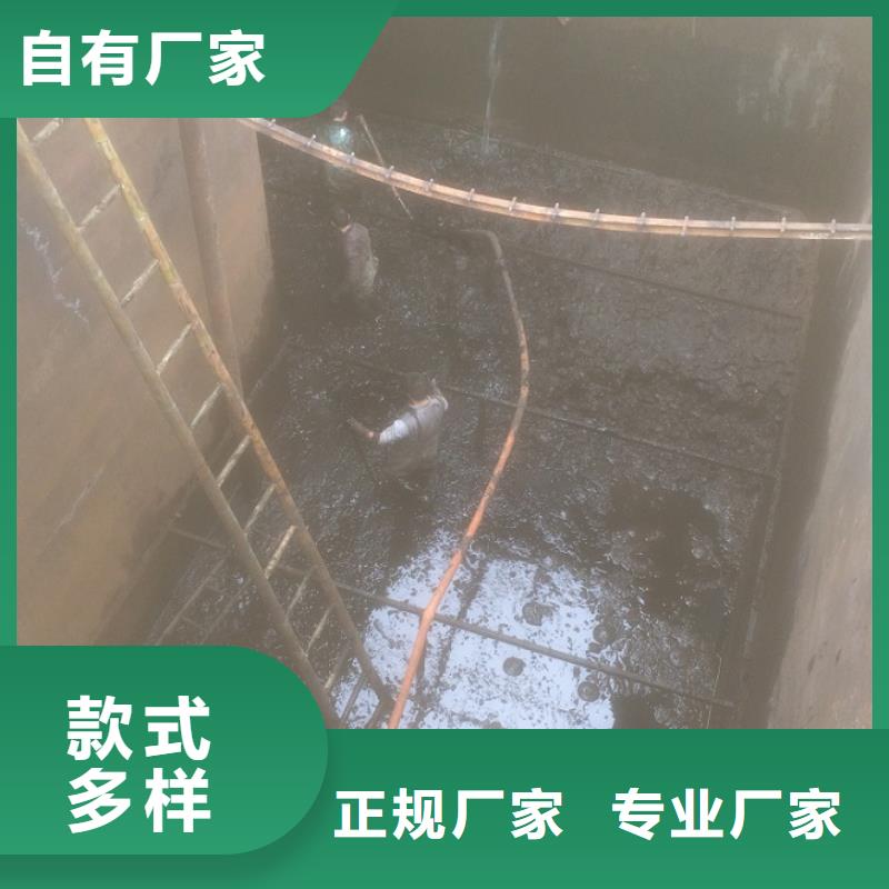 沉淀池清理管道封堵清淤拒絕中間商支持定制貼心售后