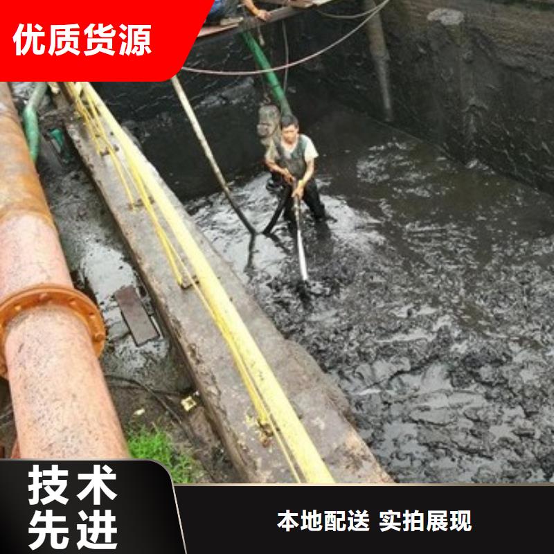 沉淀池清理水下拆除磚堵種類齊全極速發(fā)貨