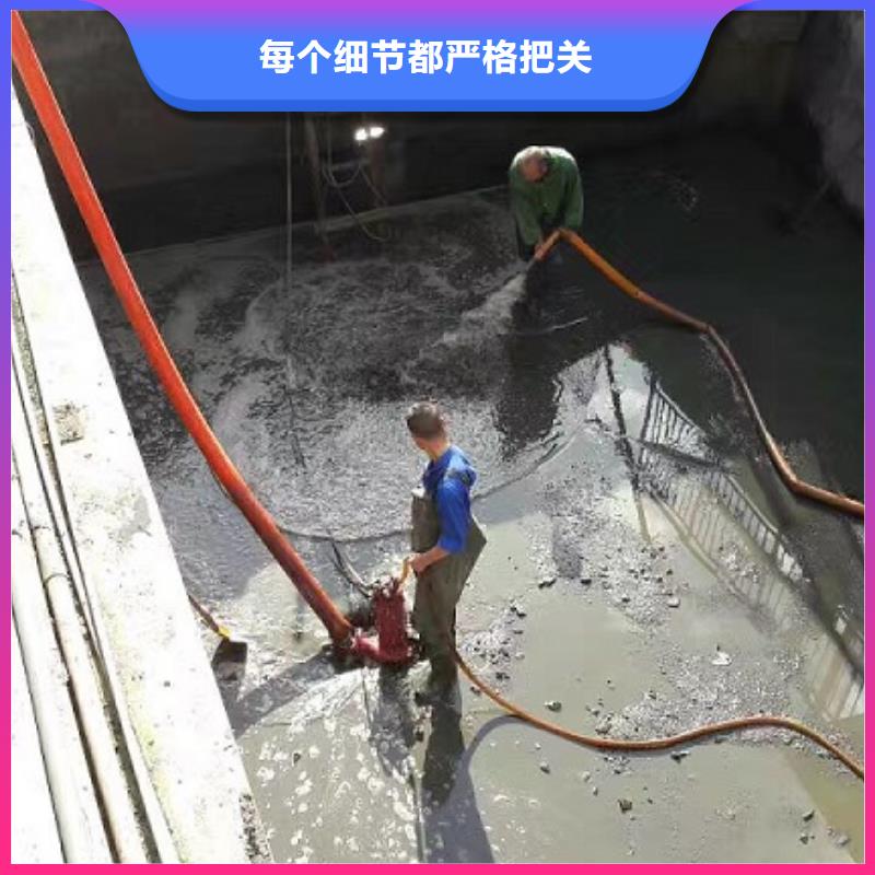 沉淀池清理-【水下拆除磚堵】常年供應值得買