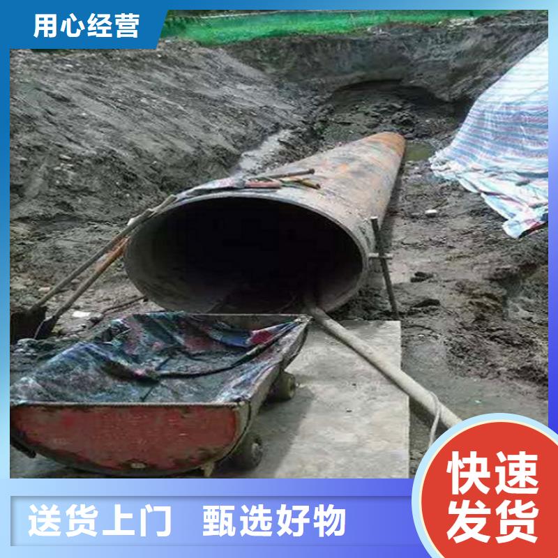 【非開挖頂管水下拆除磚堵工藝層層把關(guān)】有口皆碑