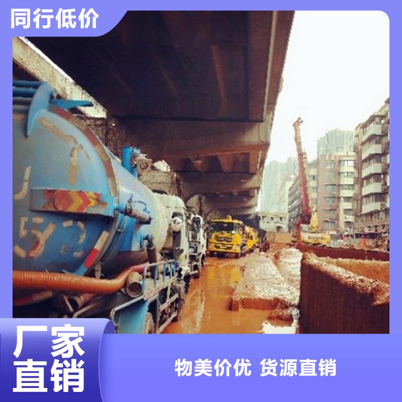 污水轉(zhuǎn)運(yùn),河道清淤多年經(jīng)驗(yàn)值得信賴(lài)質(zhì)量無(wú)憂