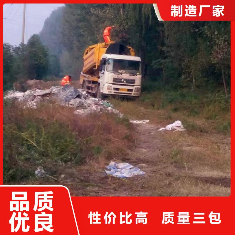 污水轉運_【管道內水泥漿凝固疏通】多家倉庫發貨為您精心挑選