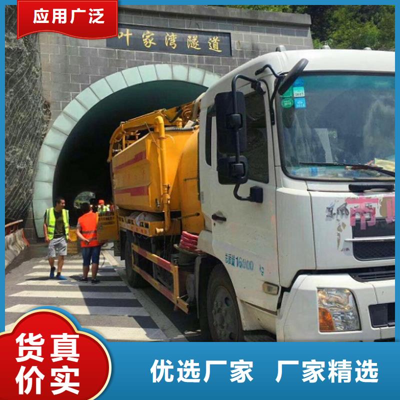 【污水轉運】-市政管道疏通清堵拒絕偽劣產品本地供應商