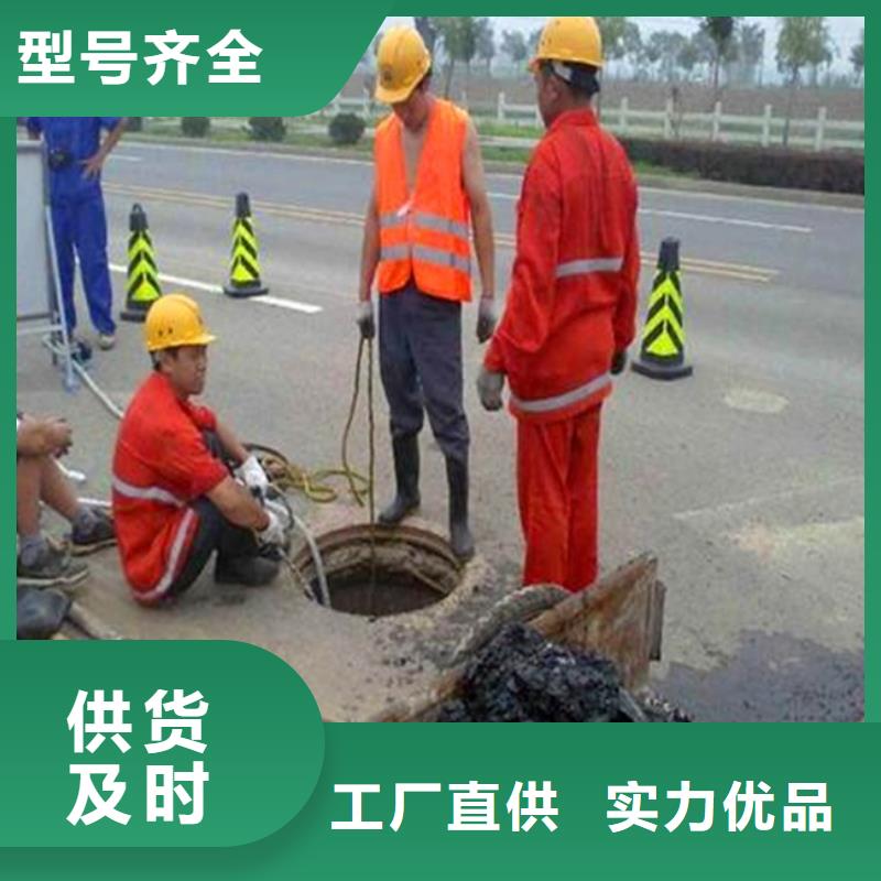 污水轉(zhuǎn)運(yùn)_水下拆除磚堵經(jīng)驗(yàn)豐富質(zhì)量放心同城品牌