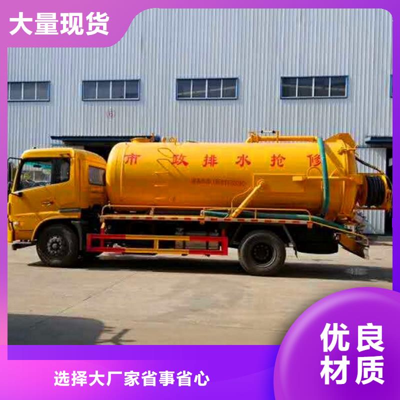 污水轉(zhuǎn)運管道封堵清淤安心購本地生產(chǎn)商