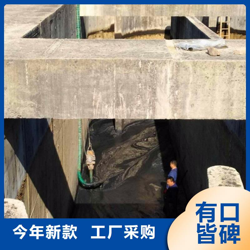 污水轉運水下拆除磚堵熱銷產品供貨及時
