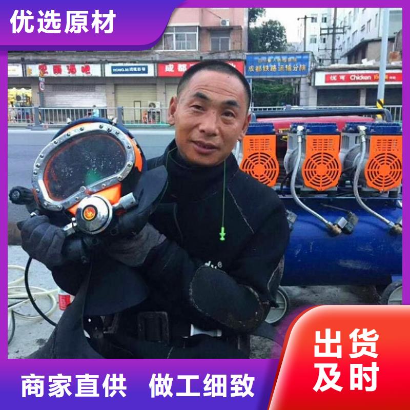 蛙人水下封堵管道內(nèi)混凝土凝固疏通專注品質(zhì)當(dāng)?shù)厣a(chǎn)商