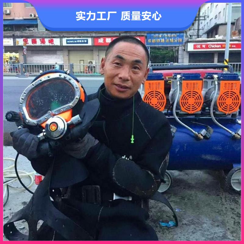蛙人水下封堵-水下拆除磚堵專注品質售后服務完善