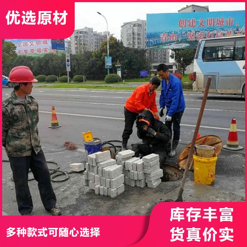 蛙人水下封堵_【伸縮縫堵漏】種類多質(zhì)量好免費(fèi)寄樣