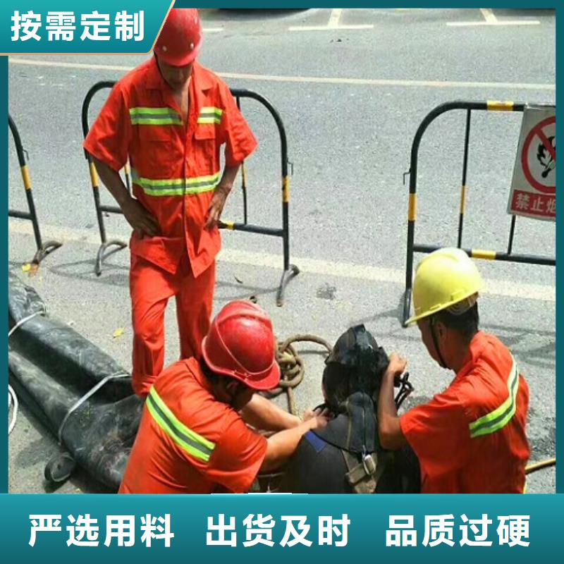 【蛙人水下封堵水下拆除磚堵買(mǎi)的是放心】質(zhì)量好