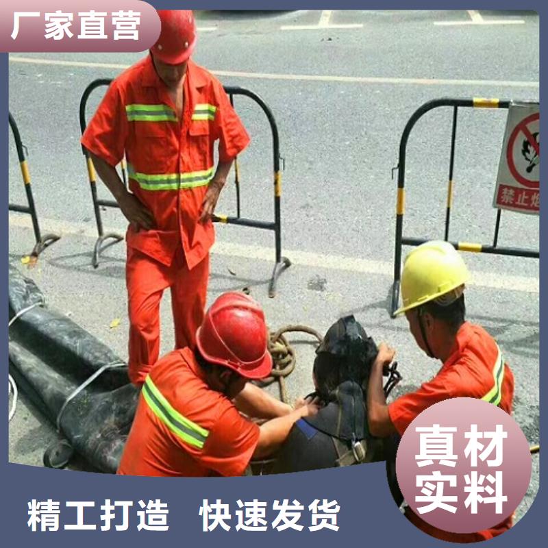 蛙人水下封堵水下拆除磚堵制造生產(chǎn)銷售精工打造