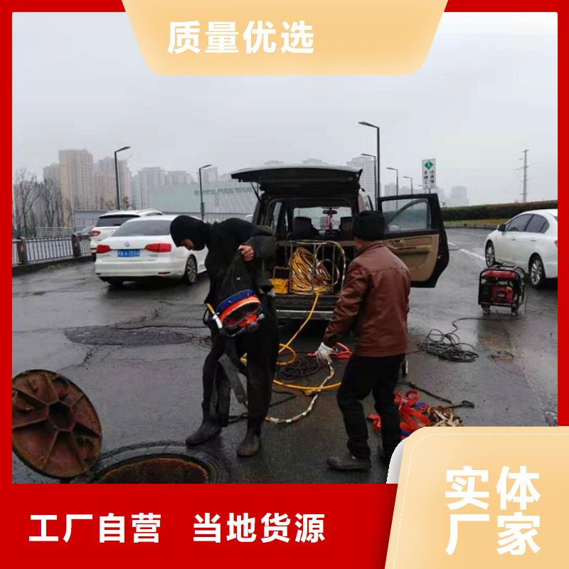 蛙人水下封堵市政管道疏通清堵廠家直銷售后完善質量可靠