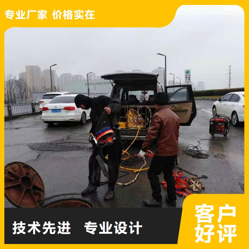 【蛙人水下封堵河道清淤品質(zhì)優(yōu)選】高品質(zhì)現(xiàn)貨銷售