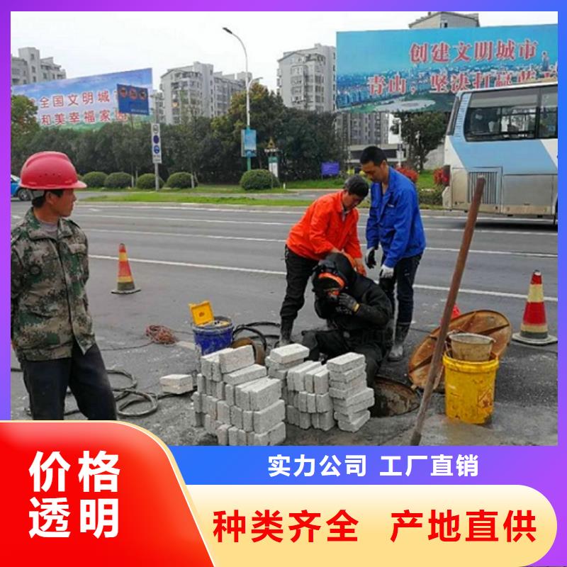 蛙人水下封堵-蛙人水下堵漏大品牌值得信賴精挑細選好貨