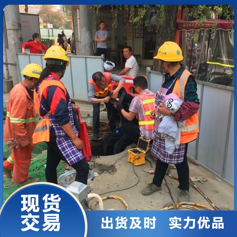 蛙人水下封堵水下拆除磚堵讓客戶買的放心敢與同行比質量