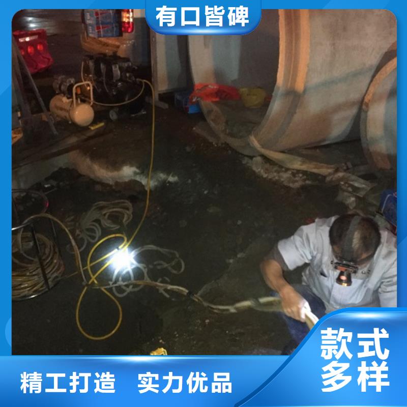 蛙人水下封堵【水下拆除磚堵】今年新款工藝精細(xì)質(zhì)保長(zhǎng)久